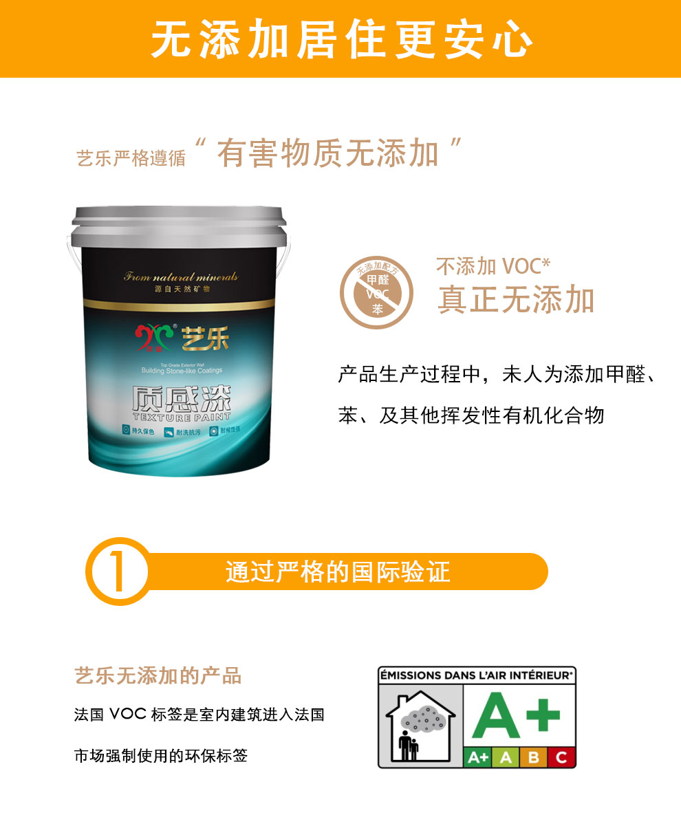 珍珠漆